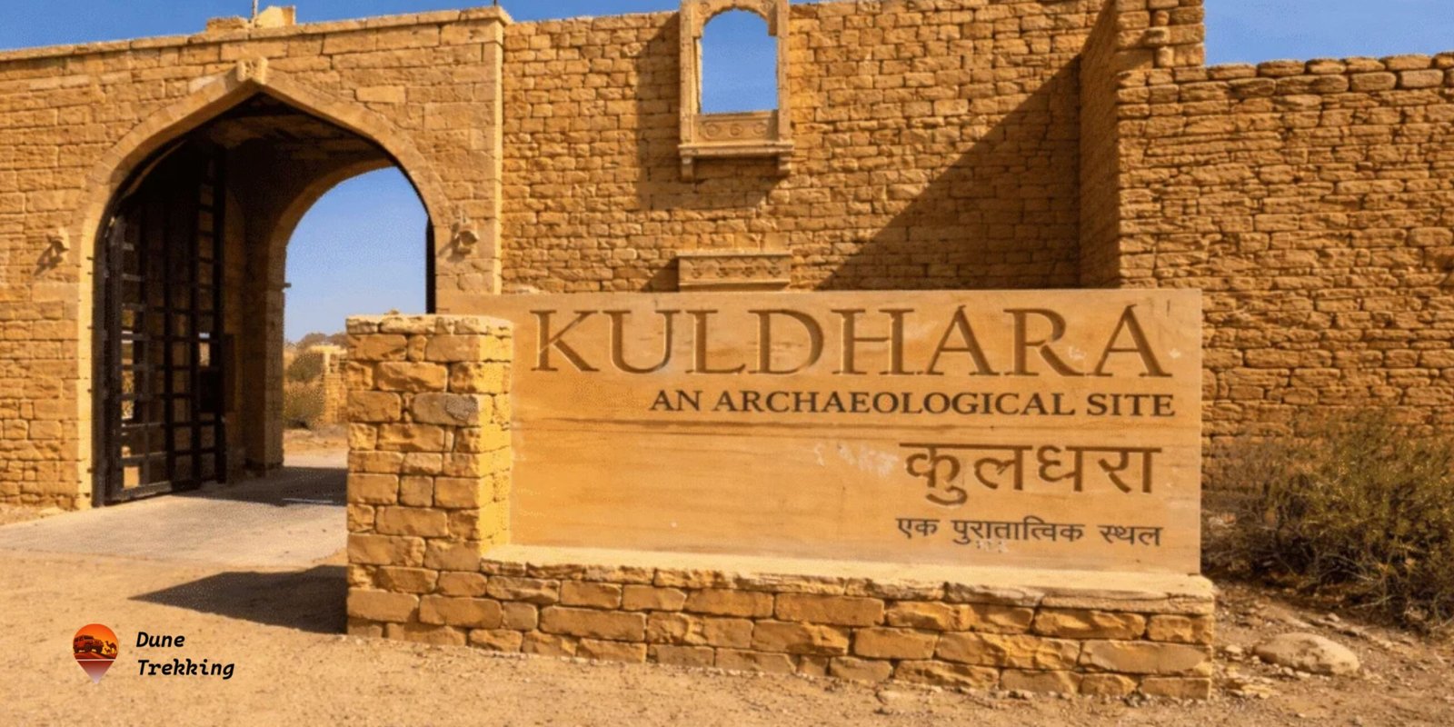 Kuldhara Village- dune trekking